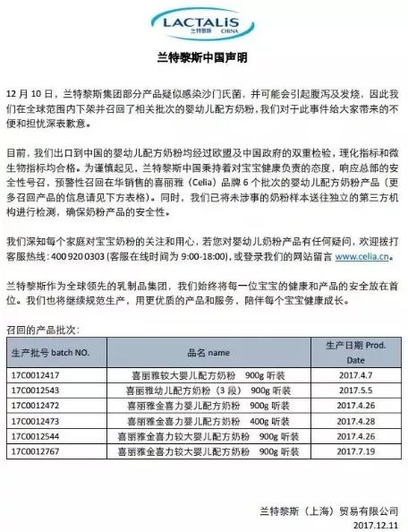 新奥门免费资料大全在线查看|全面贯彻解释落实