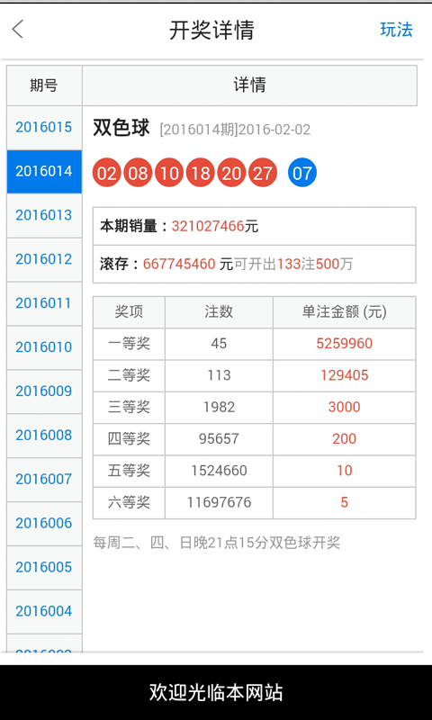 白小姐一肖一码100准261期|全面释义解释落实